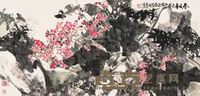 王晋元 春风春色图 镜心 66×136cm